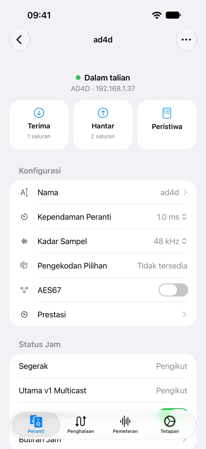 Halaman peranti Shure AD4D pada iPhone dengan nama, kependaman, kadar sampel, pengekodan dan tetapan AES67 peranti itu.