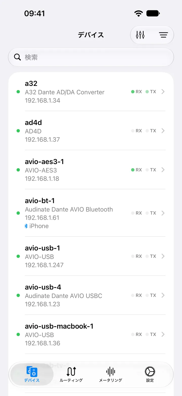 iPhone 版 NetAudio の Dante デバイス一覧。Ferrofish A32 や Shure AD4D などが、それぞれのモデルとアドレスとともに表示されています。