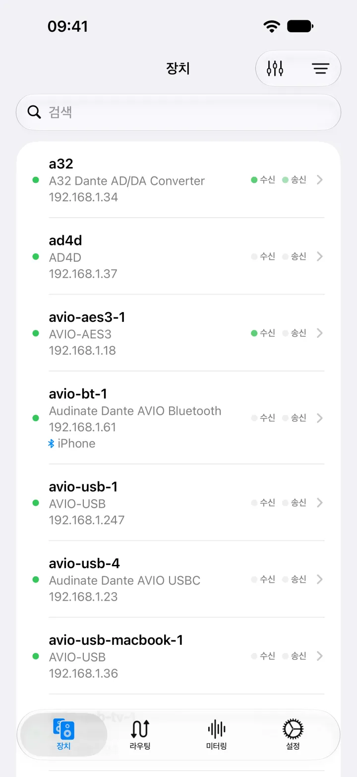 Ferrofish A32와 Shure AD4D를 비롯한 Dante 장치를 각각의 모델 및 주소와 함께 나열한 iPhone의 NetAudio.