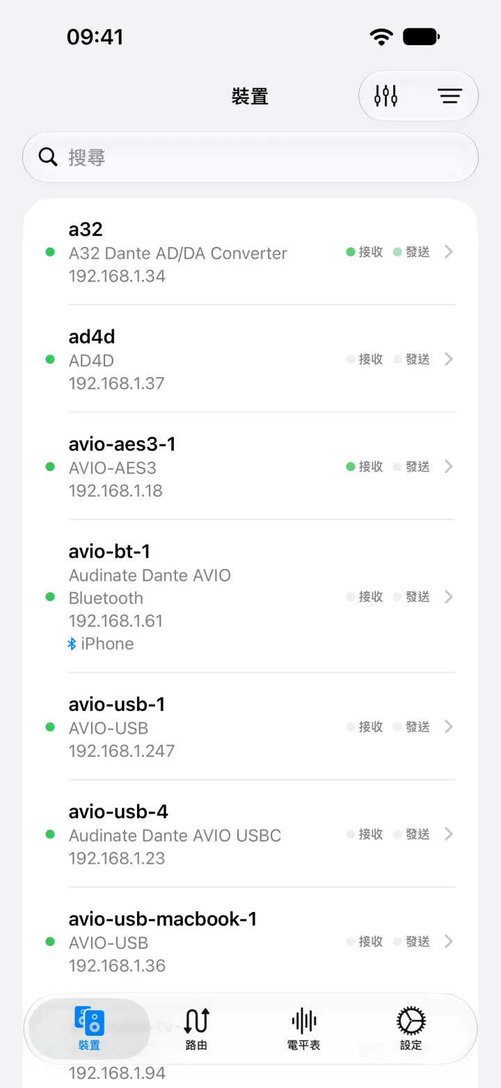iPhone 上的 NetAudio 列出多台 Dante 裝置,包括一台 Ferrofish A32 和一台 Shure AD4D,並顯示每台裝置的型號和位址。