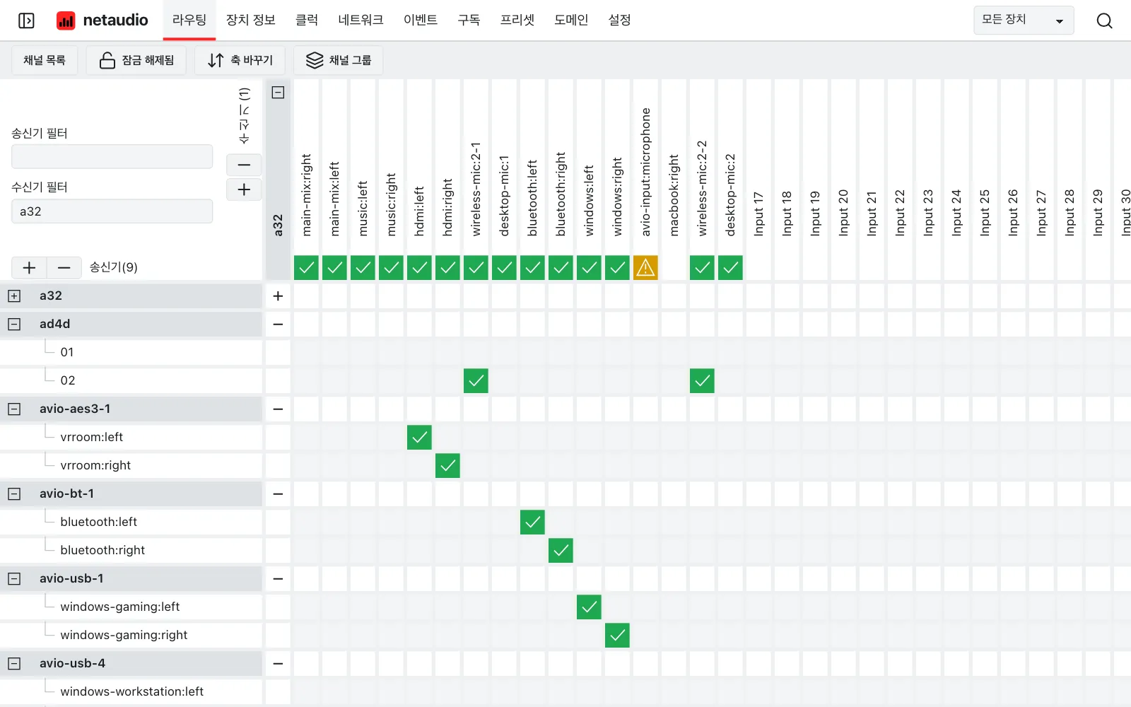 A32로 필터링한 NetAudio 웹 앱의 라우팅 그리드. 이름이 지정된 A32의 수신 채널이 상단에 가로로 배열되어 있고, 녹색 체크 표시는 Shure AD4D와 Audinate AVIO 어댑터에서 오는 라우트를 나타냅니다.