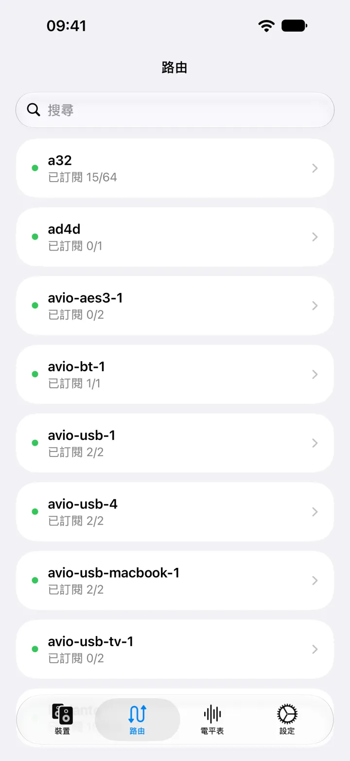 iPhone 上的「路由」頁面列出每台裝置,以及其中已訂閱的接收通道數量。