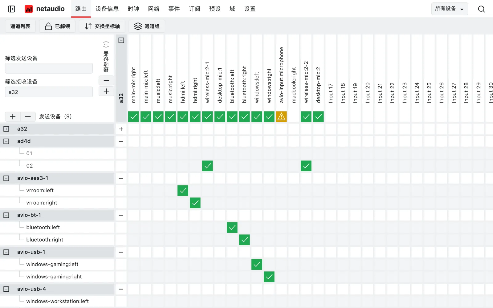 NetAudio Web 应用中筛选为 A32 的路由网格。顶部横向排列着它已命名的接收通道，绿色对勾标示来自一台 Shure AD4D 和多个 Audinate AVIO 适配器的路由。